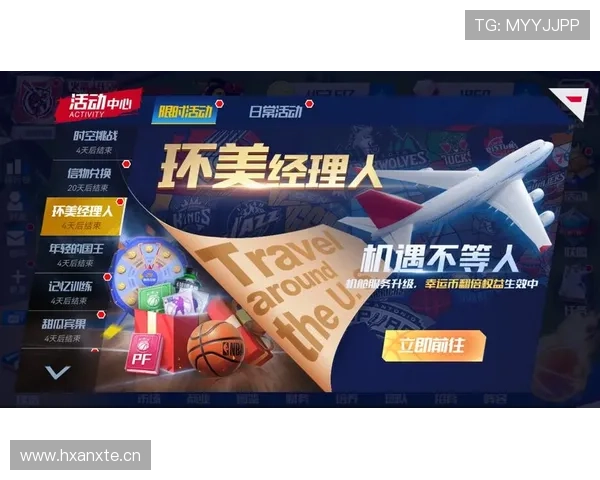 NBA高清直播精彩呈现助你畅享每一场篮球盛宴精彩对决不容错过 - 副本 - 副本 (2) NBA高清直播精彩呈现助你畅享每一场篮球盛宴精彩对决不容错过 - 副本 - 副本 (2)