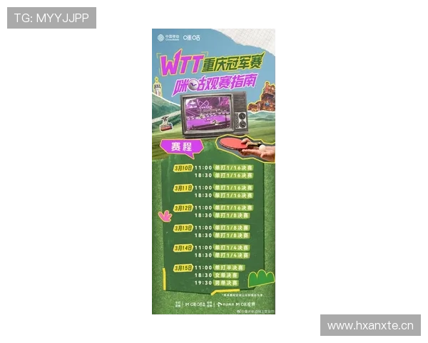 体育比赛直播入口全新聚合平台实时赛事高清观看体验升级指南全面 - 副本